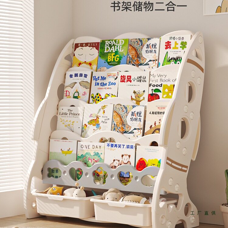 儿童书架宝宝绘本架幼儿园置物架小孩落地收纳架书柜家用多层