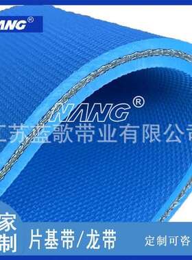 糊盒机龙带NANG片基带节电防滑耐磨耐用倍捻机高速平带