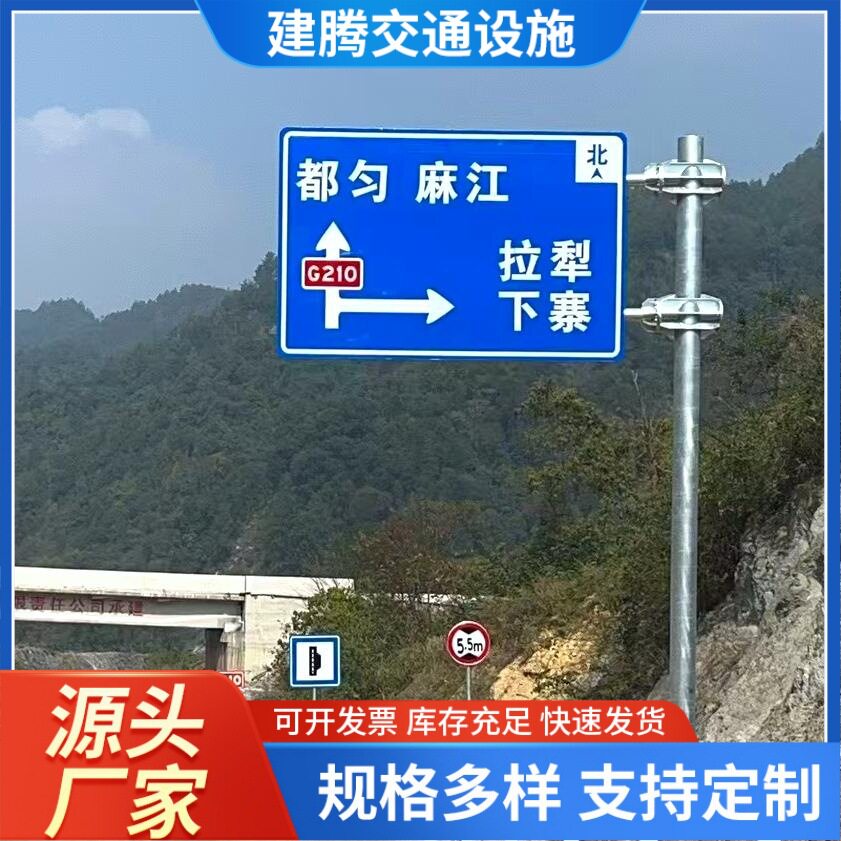 道路安全交通标志杆F型双悬臂指示标志牌杆高速铝制热镀锌标志杆