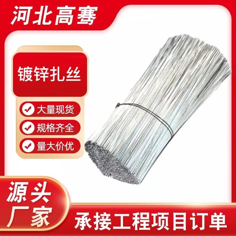 现货供应镀锌包塑扎丝调直截断