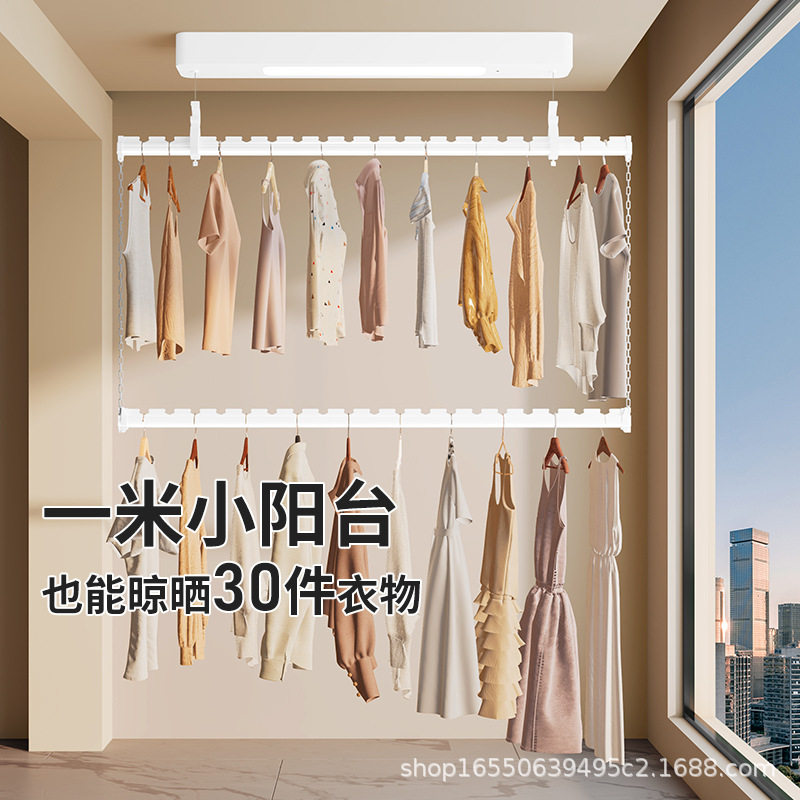 电动遥控升降双杆晾衣架侧装