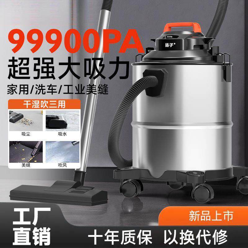 吸尘器大吸力家用装修干湿俩用小型美缝大功率专用工业吸尘器