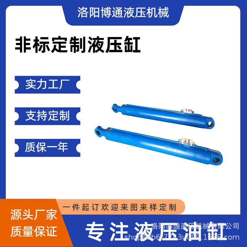 厂家批发中法兰式油缸机械用液压油缸工程用重型液压缸