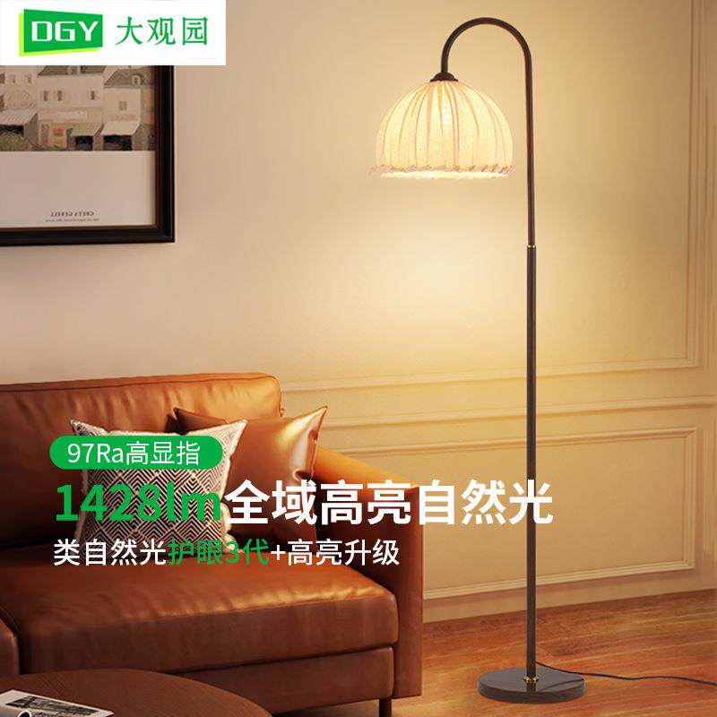 客厅落地灯客厅法式中古风沙发旁复古布艺氛围高级感卧室台灯L138