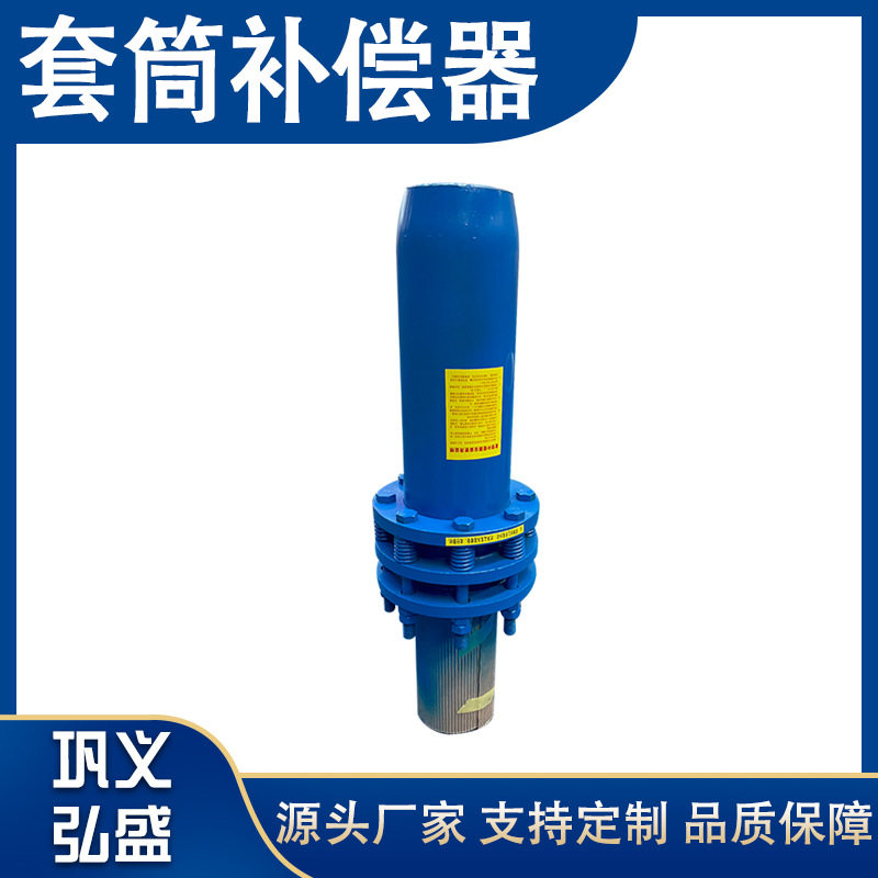 蒸汽热力无推力套筒补偿器