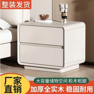 全实木烤漆床头柜卧室家用简约现代实木安装床边柜奶油轻奢收纳
