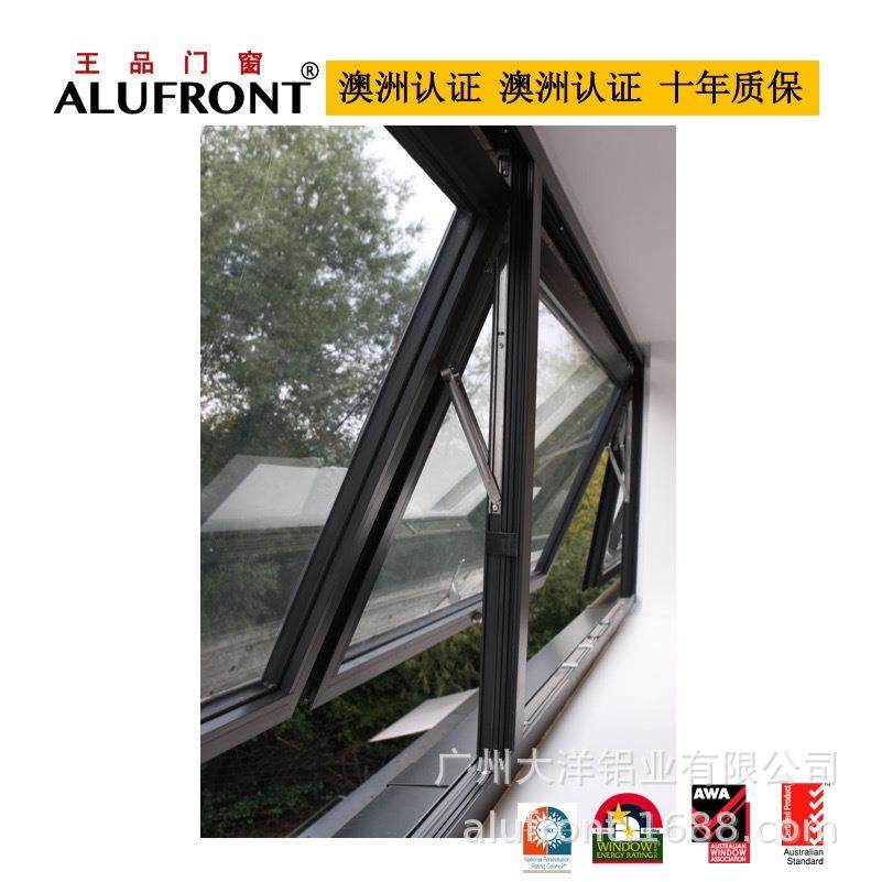 王品澳洲款式铝门窗双层玻璃上悬窗隔音防风工厂来图可做