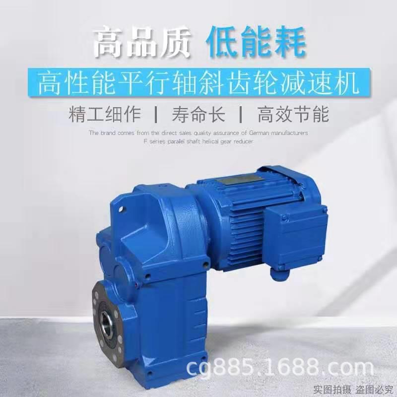 TR58-E3KW-4P-16.79-VI减速机波箱丰镇市电机轴处理