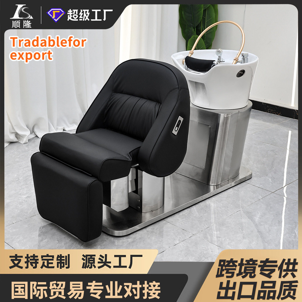 跨境电动洗头床升降半躺坐躺可调节多功能头疗床理发店发廊洗头椅