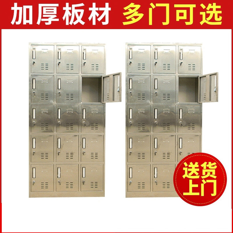 不锈钢更衣柜 河南简易组合浴室更衣柜 档案资料柜文件柜