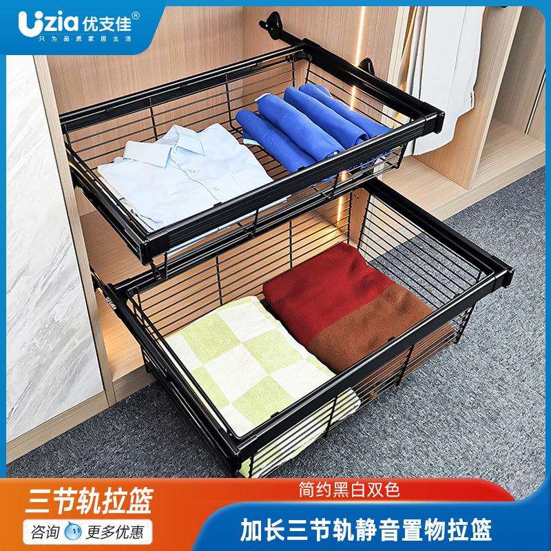 衣柜家用内置置物篮拉篮抽屉式收纳裤架衣服储物篮伸缩不锈钢藤篮