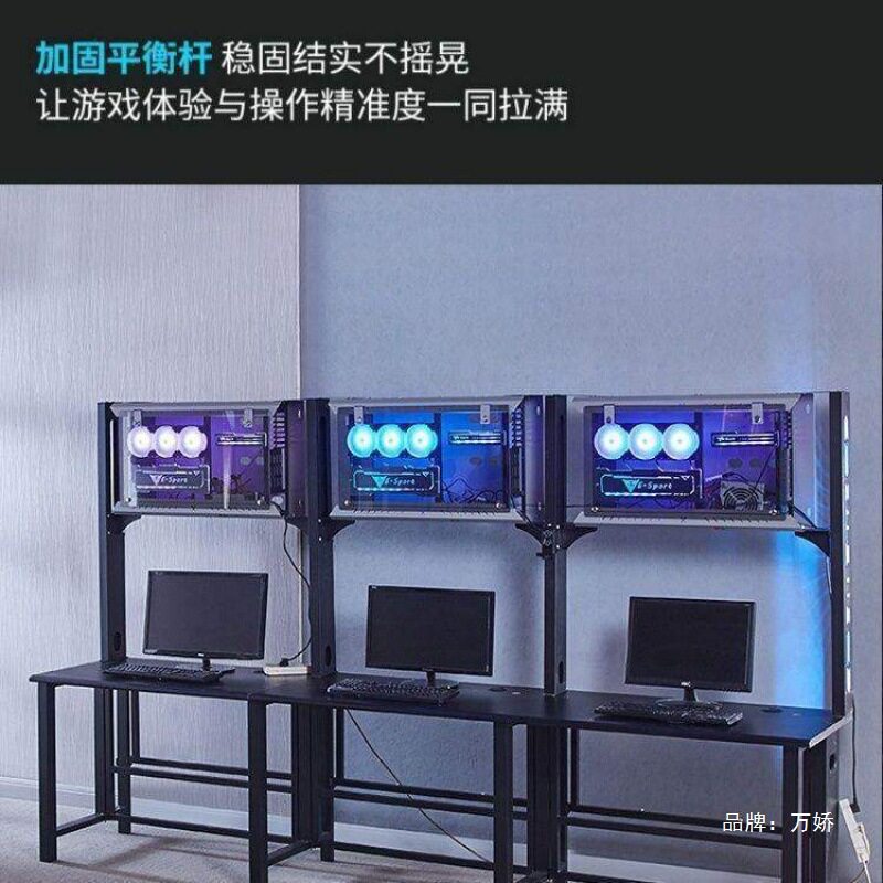 电竞房酒店网吧电脑桌联排网咖沙发竞技桌子网红上置风冷机箱一体