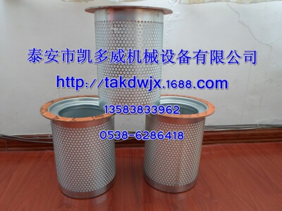 复盛油细分离器711632E2-S24000X