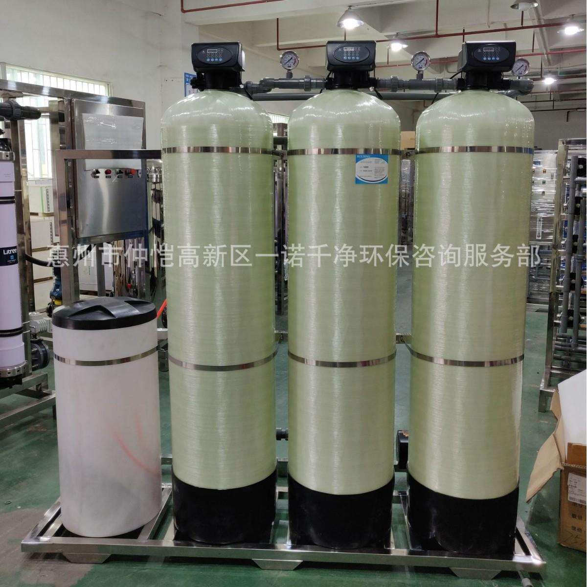 玻璃钢锰砂过滤器井水去黄石英砂过滤罐活性炭过滤器软化树脂设备