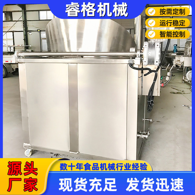 电加热自动翻筐油炸锅