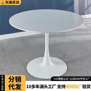 喇叭桌家用边几餐桌奶茶店小圆桌酒吧客厅桌子小户型适用饭桌