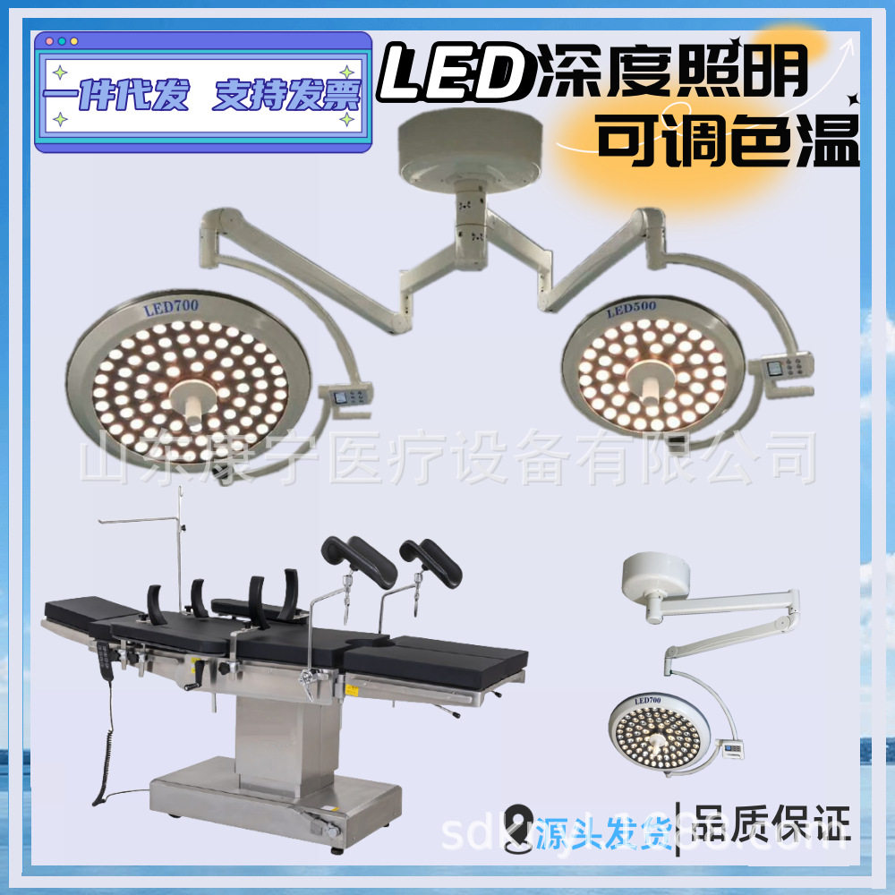 LED无影灯单双头壁挂可移动