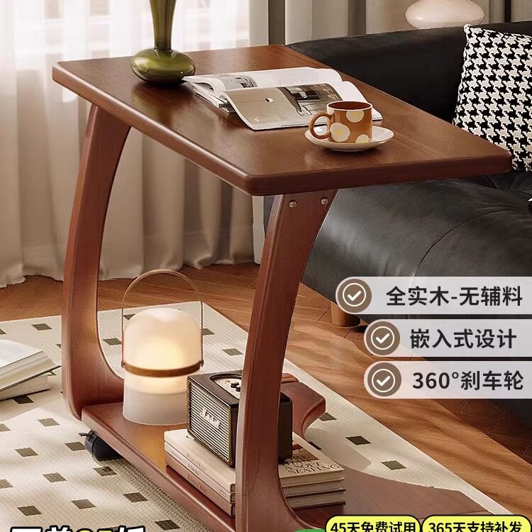 实木沙发边几可移动床头桌子侧边柜家用客厅小户型茶台边桌小茶几