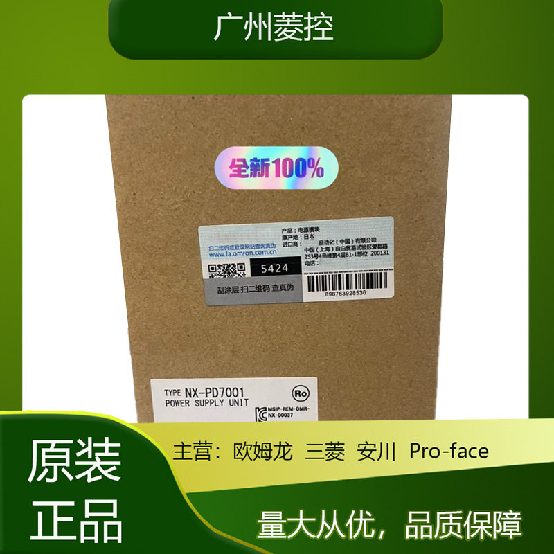 凸轮控制器NX-PD7001 NX-PG0332-5 NX-PC0030 NX-PG0342-5