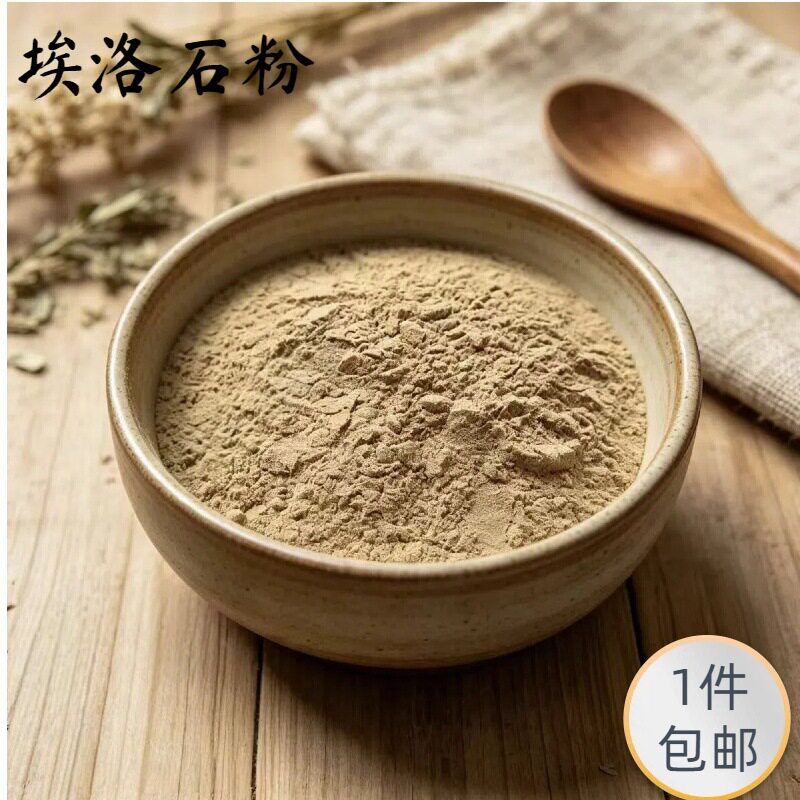 厂家批发埃洛石实验级纳米管