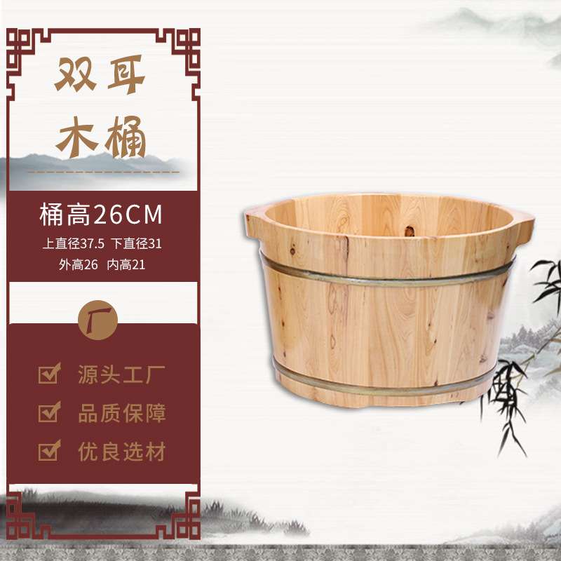 直批香柏木泡脚木桶桑拿洗浴洗脚盆实木保温穴位按摩木桶