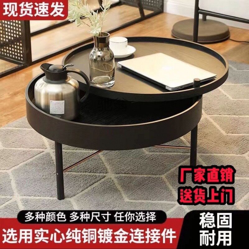 北欧轻奢桌面小户型茶几多功能组合旋转储物实木小圆桌客厅圆形