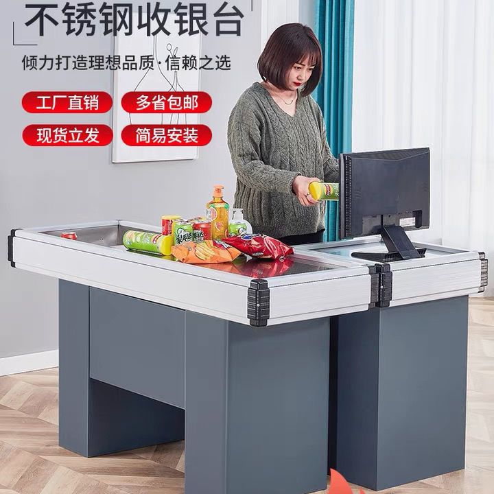 超市收银台柜台小型简约便利店金属转角收银柜不锈钢收银加厚