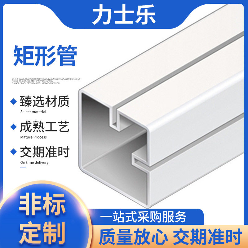力士乐矩形管厂家直供矩形管拉丝不锈钢方形管四角管