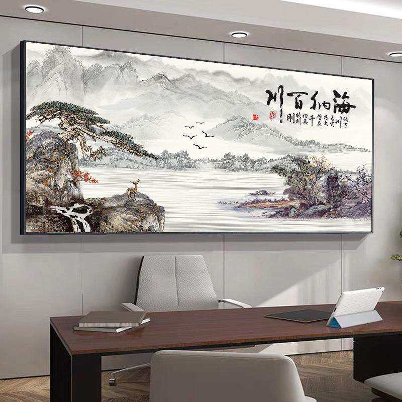 中式客厅山水挂画办公室字画国画沙发背景装饰壁画大气风景画