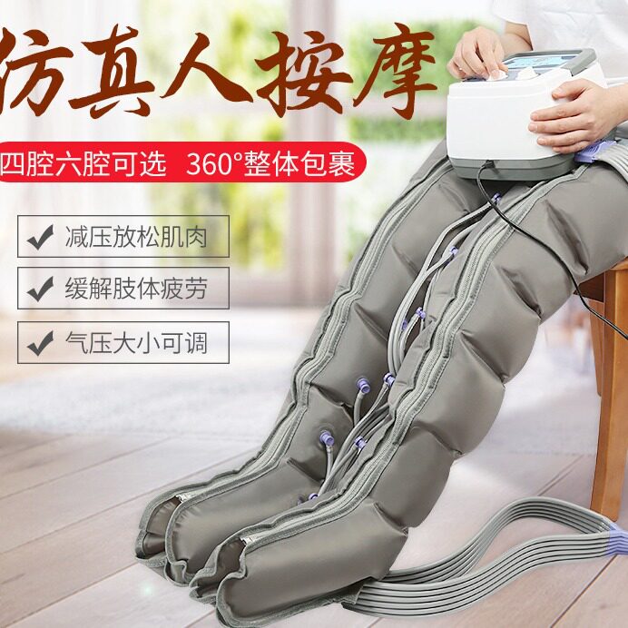 奥美佳空气波腿足按摩器老人用