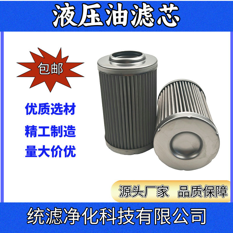 不锈钢滤网P-UL-20A-40UW适用船舶机械设备