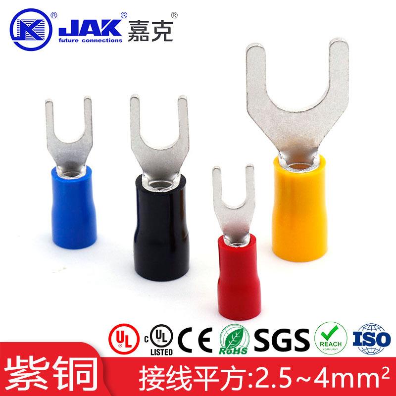 SV3.5预绝缘冷压接线端子紫铜叉形接线铜鼻配电箱接线端子KS3KF3