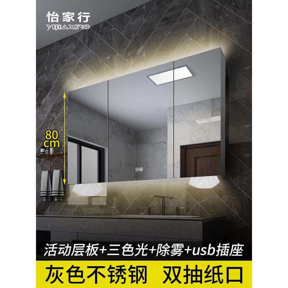 fc不锈钢浴室镜柜带灯镜箱厕所挂墙式卫生间洗手间镜子带活动层板