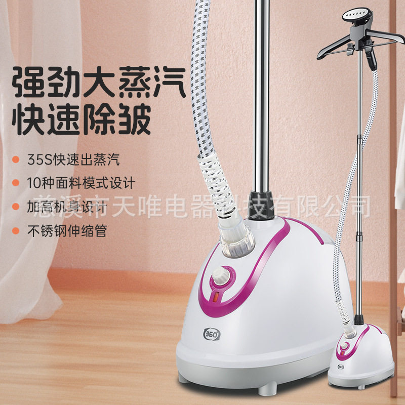 蒸汽挂烫机家用落地蒸汽刷外贸批发