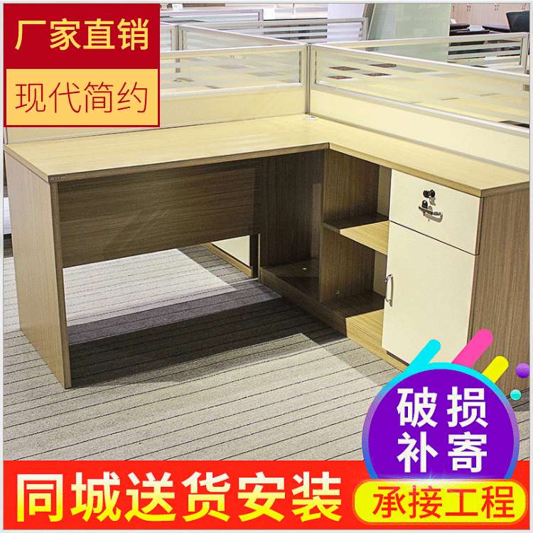 开放区屏风办公桌隔断卡位246人位职员工作位卡座组合简约电脑桌