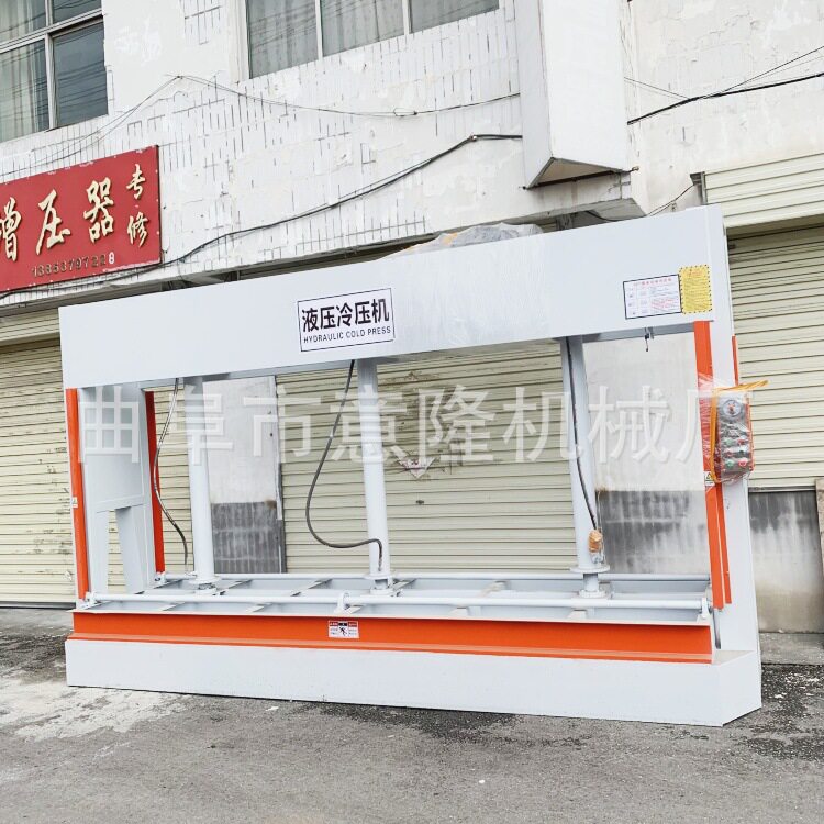 门厂专用铝蜂窝板液压冷压机