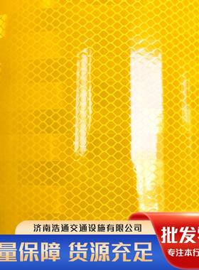 工程级反光膜贴纸反光标识标牌用交通刻字膜质量保障