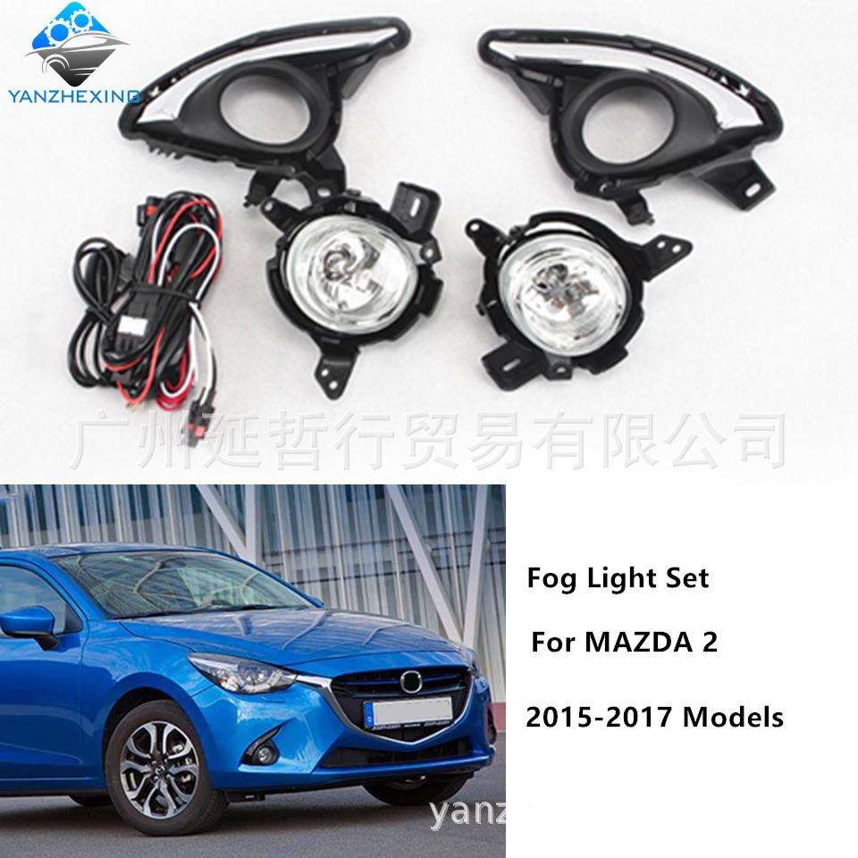适用于15-17年款马自达2前杠雾灯总成进口马自达日间行车灯前杠灯