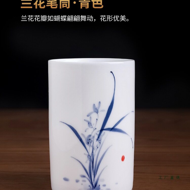 陶瓷手绘釉下彩梅兰竹菊笔筒定制