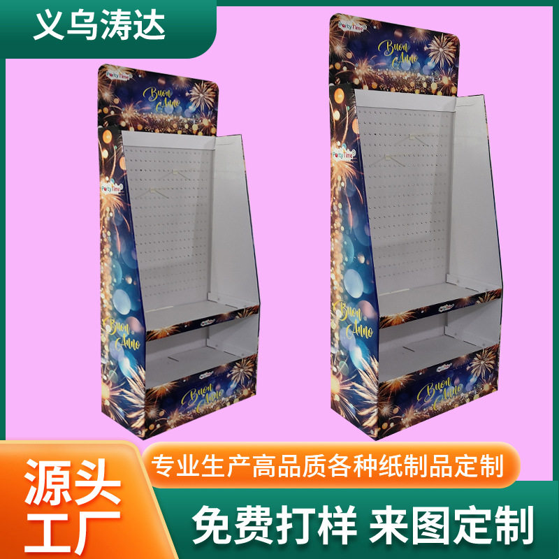 商超大促高硬度纸板落地展架