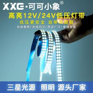 led软灯带条12v超亮装饰发光展柜台灯箱货车用户外24伏防水线灯条