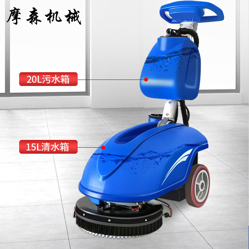 智能折叠手推吸干洗地机