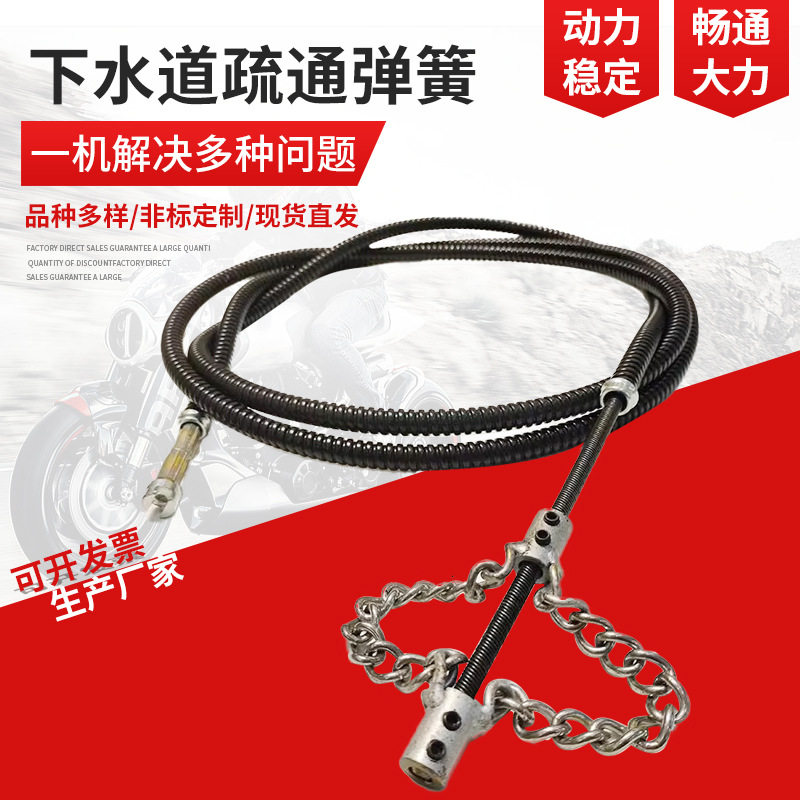手电钻下水道可弯曲弹簧疏通器