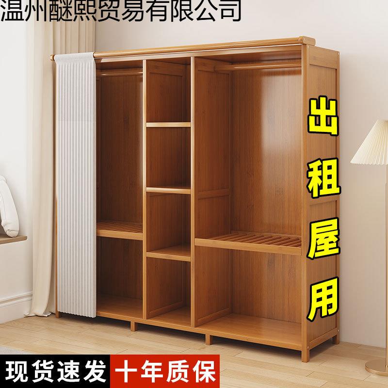 衣柜家用卧室收纳出租房用经济型简易组装拉帘布衣橱2025新款爆款