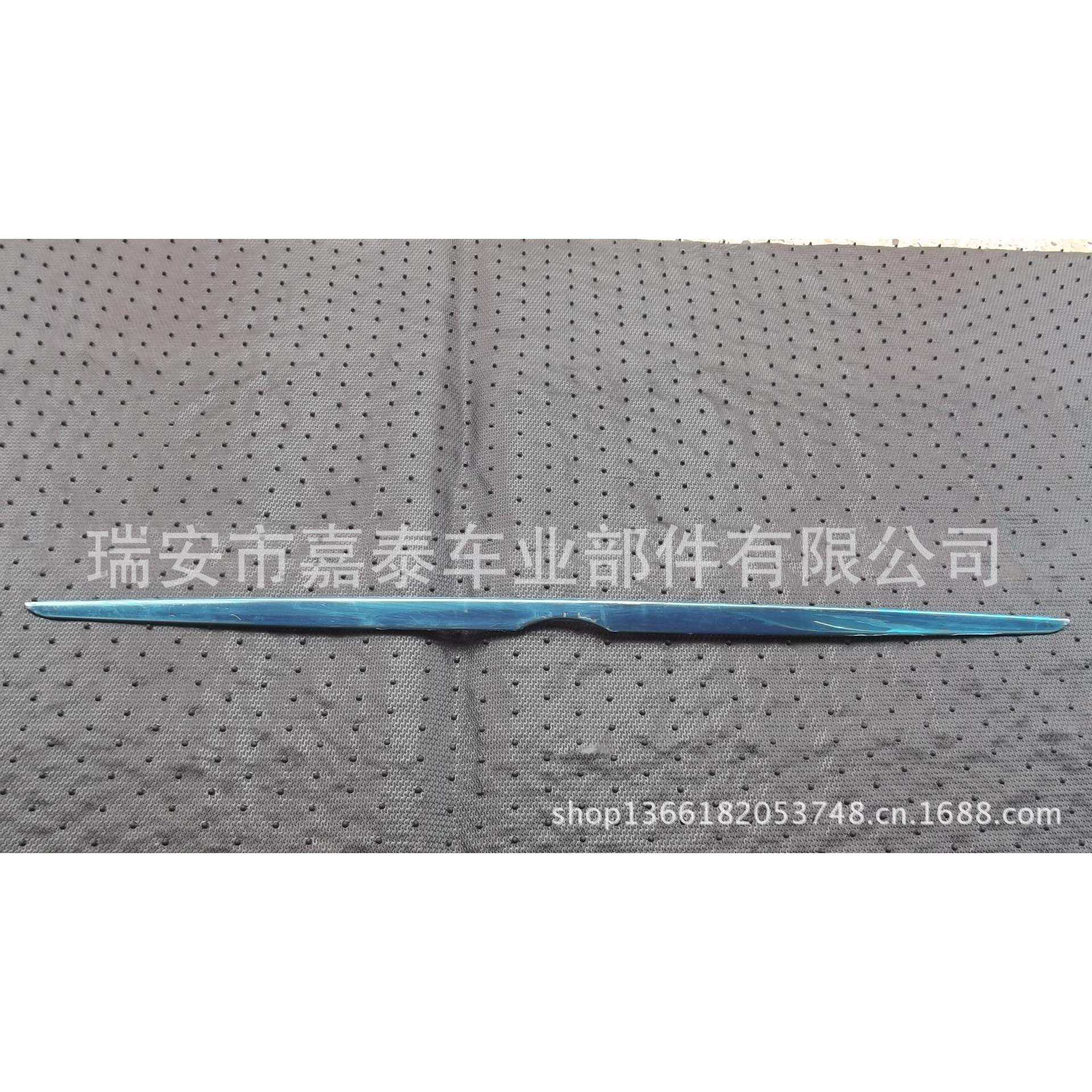 适用宝马X5后饰条后备箱上亮条汽车不锈钢车身饰条,畜牧/养殖物资,畜牧/养殖器械,淘宝优惠券,粉丝福利购,淘宝优惠卷
