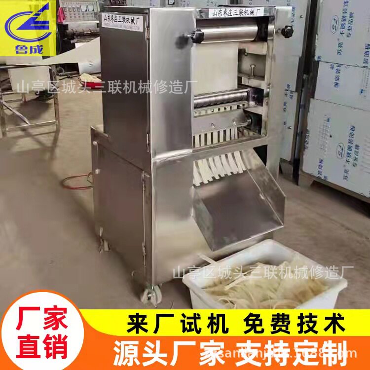 杂粮自熟免煮面条挤出机即食非油炸方便免设备挤压面饼机