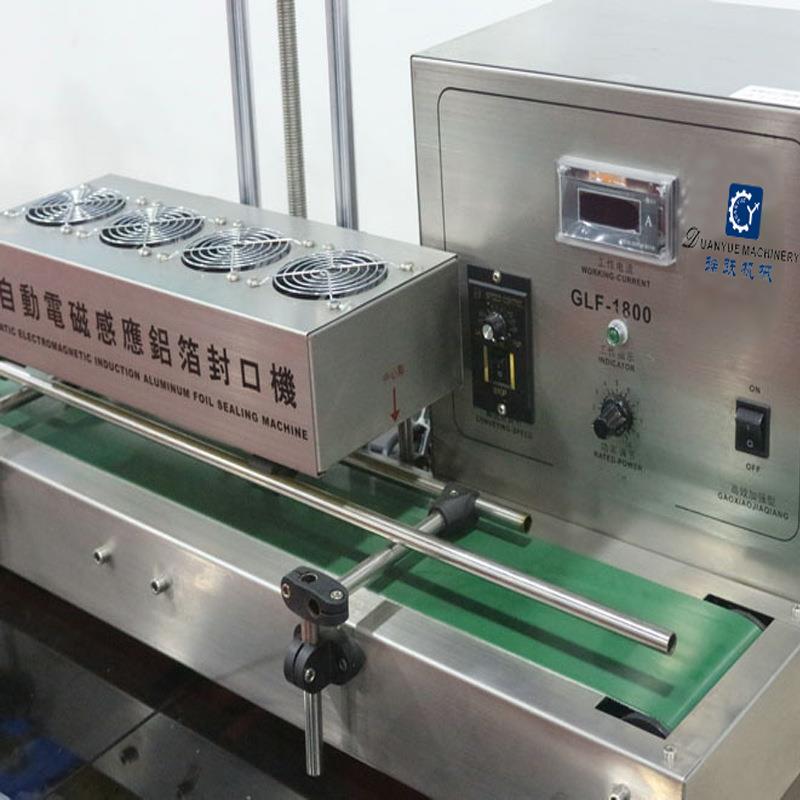 全自动电磁感应铝箔封口机蜂蜜瓶子封口机铝片封瓶机塑料瓶封口机