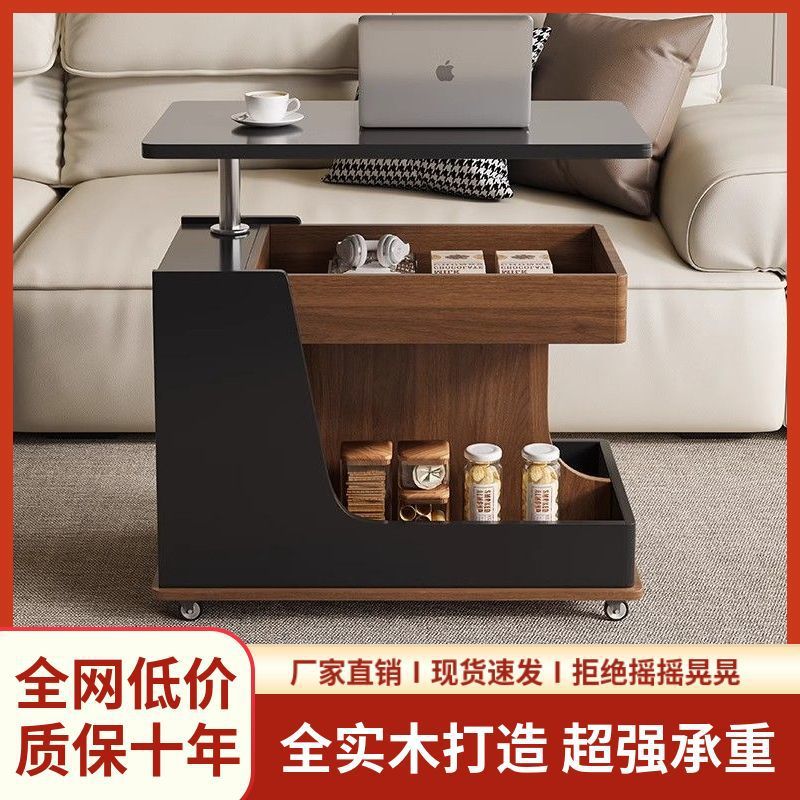 小户型沙发边几多功茶几可移动能升降推车小茶台现代简约客厅家用