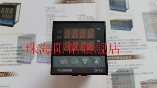 YANGMING阳明温控器XMTG-8901XMTG-8911XMTG-8931