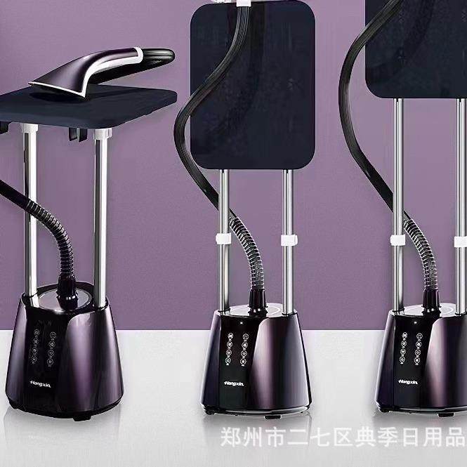 红心蒸汽挂烫机商用服装店家用立式熨烫机大功率2000瓦稳固商场用